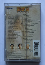 Neela ( Kannada Film )                 " Music : Vijaya Bhaskar "