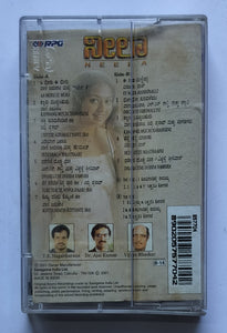 Neela ( Kannada Film )                 " Music : Vijaya Bhaskar "