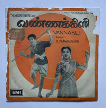 Vannakili ( EP, 45 RPM )             " Music : K. V. Mahadev "