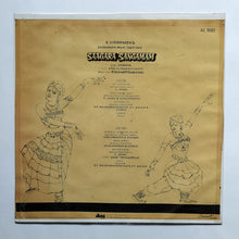 Saagara Sangamam-malayalam ( LP, 33/RPM )