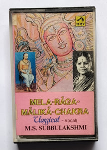 M. S. Subbulakshmi - Mela-Raga-Malika-Chakra          ( Classical - Vocal )