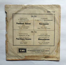 Paathaala Bairavi / Kannippen    Paarthipan Kanavu / Maayaa Bazaar