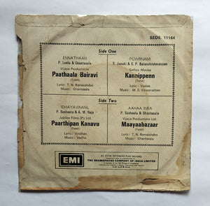 Paathaala Bairavi / Kannippen    Paarthipan Kanavu / Maayaa Bazaar