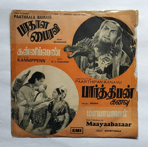 Paathaala Bairavi / Kannippen    Paarthipan Kanavu / Maayaa Bazaar