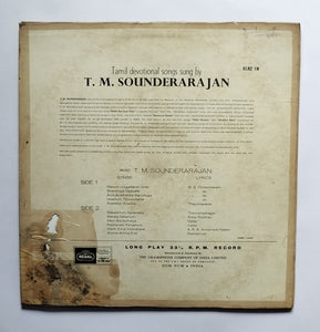 T. M. Sounderarajan - Tamil Devotional Songs  " ELRZ 18 "