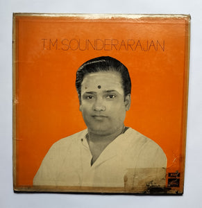 T. M. Sounderarajan - Tamil Devotional Songs  " ELRZ 18 "
