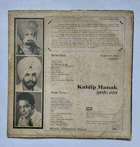 Kuldip Manak - Punjabi Folk Tales