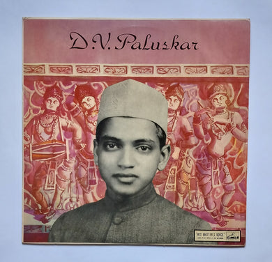In Memory of D. V. Paluskar