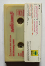 Thai Mozhi " Music Ilaiyaraaja "