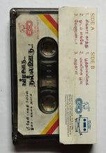 Namma Ooru Nalla Ooru           " Music : Gangai Amran "