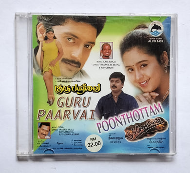 Poonthotta m / Guru Paarvai