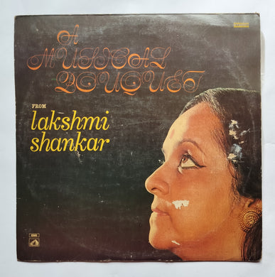 A Musical Bougues From Lakshmi Shankar ( Hindi Devotional )
