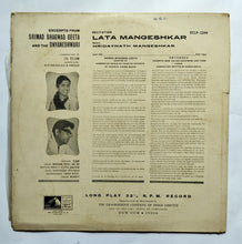 Lata Recites " Bhagwad Geeta and Dnyaneshwari " Music : Hridaynath Mangeshkar