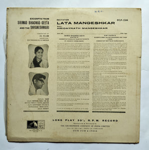 Lata Recites " Bhagwad Geeta and Dnyaneshwari " Music : Hridaynath Mangeshkar