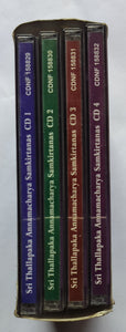 Sri Thallapaka Annamacharya Samkirtanas - M. S. Subbulakshmi " 4 CD Pack "