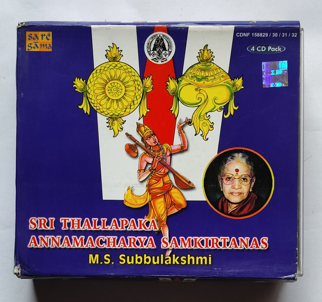 Sri Thallapaka Annamacharya Samkirtanas - M. S. Subbulakshmi 