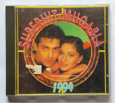Superhit Muqabla 1994