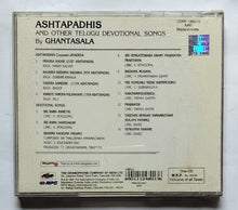 Ashtapadhis And Other Telugu Devotional songs By : Ghantasala