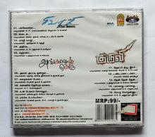 Sivaji / Angadi Theru / Kuruvi
