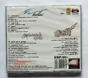 Sivaji / Angadi Theru / Kuruvi