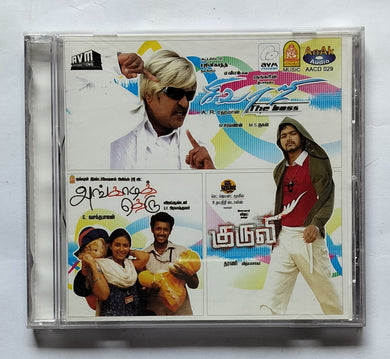 Sivaji / Angadi Theru / Kuruvi