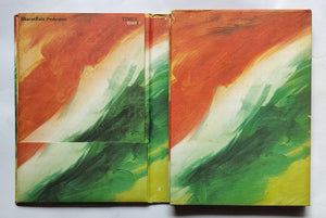Jana Gana Mana - A. R. Rahma ( 1 DVD & 1 ACD ) A Timeless Creation
