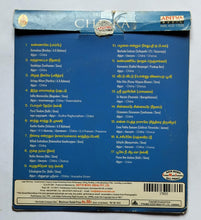 Hits Of Chitra " Tamil Film Songs "
