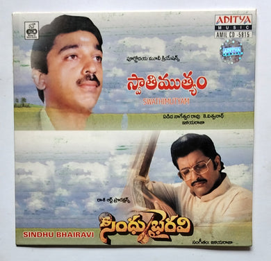 Swathimutyam / Sindhu Bhairavi 