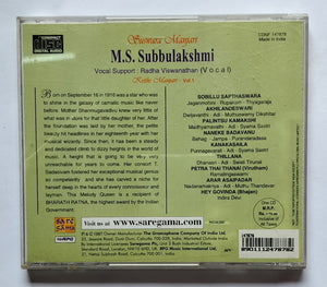 Suswara Manjari - M. S. Subbulakshmi ( Vocal ) - Vol : 1