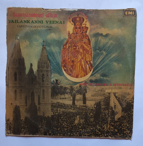 Vailankanni Veenai - Christian Devotional Tamil " Music : M. Louis & K. S. Sethupathy "