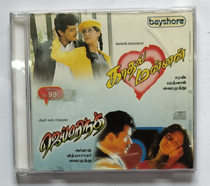 Kaadhal Mannan / Jai Hind " Music : Bharadwaj / Vidyasaagar "