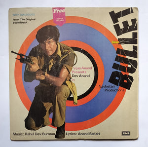 Bullet " Music : R. D. Burman "