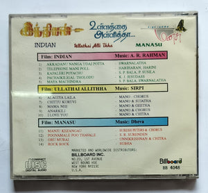 Indian / Ullathai Alli Thha / Manasu
