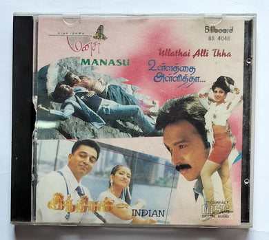 Indian / Ullathai Alli Thha / Manasu