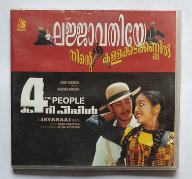 4 The People 