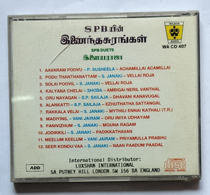 S. P. B. Vin Inainthasuraggal " S. P. B. Duets "