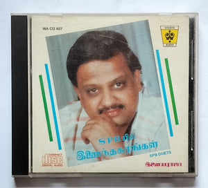 S. P. B. Vin Inainthasuraggal " S. P. B. Duets "