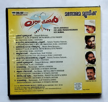 Loudspeaker " Malayalam "