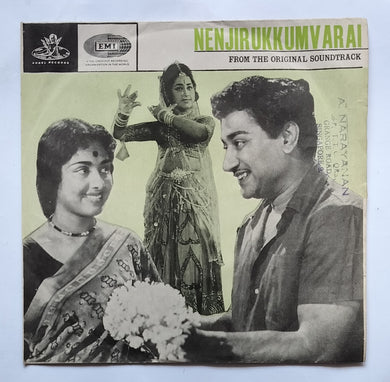 Nenjirukkumvarai 