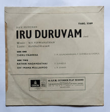 Iru Duruvam " EP , 45 RPM " Music : M. S. Viswanathan ( TAEC. 3369 )