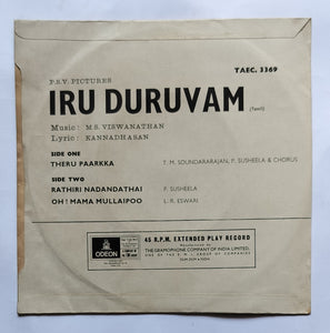 Iru Duruvam " EP , 45 RPM " Music : M. S. Viswanathan ( TAEC. 3369 )