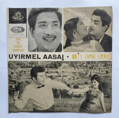 Uyirmel Aasai / Ooty Varai Uravu 