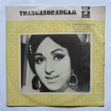 Thangasorangam " EP , 45 RPM " Music : M. S. Viswanathan ( TAE. 9066 )