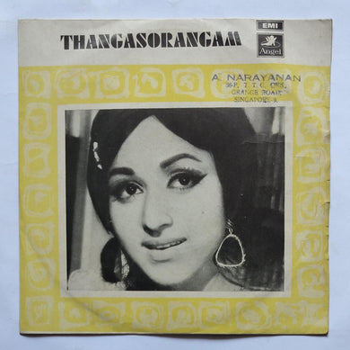 Thangasorangam 