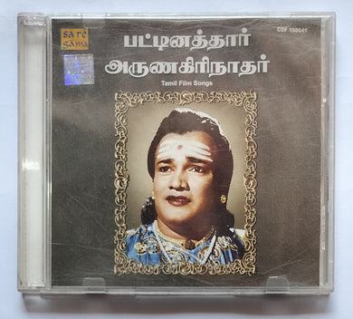 Pattinathar / Arunagirinathar