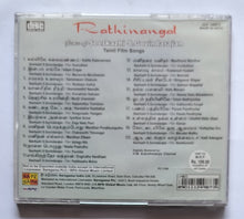 Rathinangal - Gems Of Seerkazhi S. Govindarajan " Tamil Film Songs "