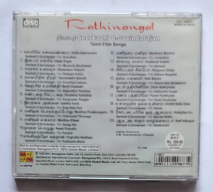 Rathinangal - Gems Of Seerkazhi S. Govindarajan " Tamil Film Songs "
