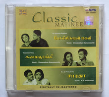 Classic Matinee " Policekaran Magal / Sumaithangi / Sarada "