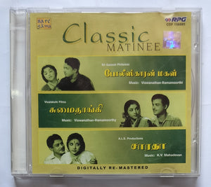 Classic Matinee " Policekaran Magal / Sumaithangi / Sarada "