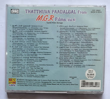 Thattuva Paadalgal From M. G. R Films " Vol - 4 " Tamil Film Songs